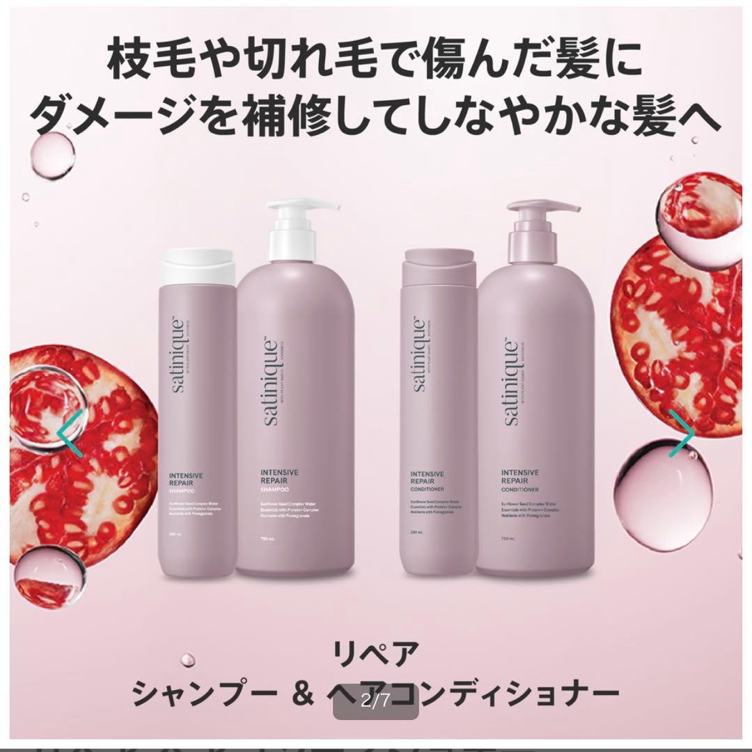 【azu】　赤&緑シャンプー＆コンディショナー 未来キープボトルセット｜ルチア公式オンラインショップ