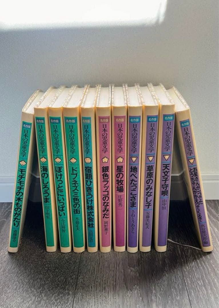 名作版　日本の児童文学　理論社　11冊セット スラよみ！ 日本文学名作シリーズ 杜子春 | 株式会社 理論社 | おとな