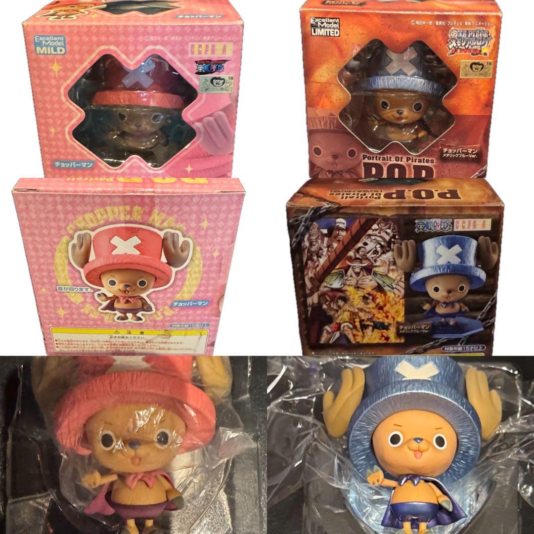 ワンピース ほぼコンプ！限定チョッパー マン P.O.P 21種類 フィギュア