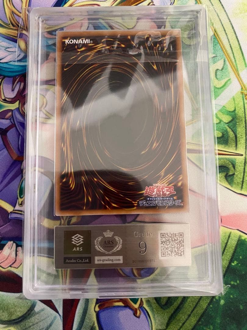 ARS10 封入渋 復刻UR トゥーン・ブラックマジシャンガール おまけ写真