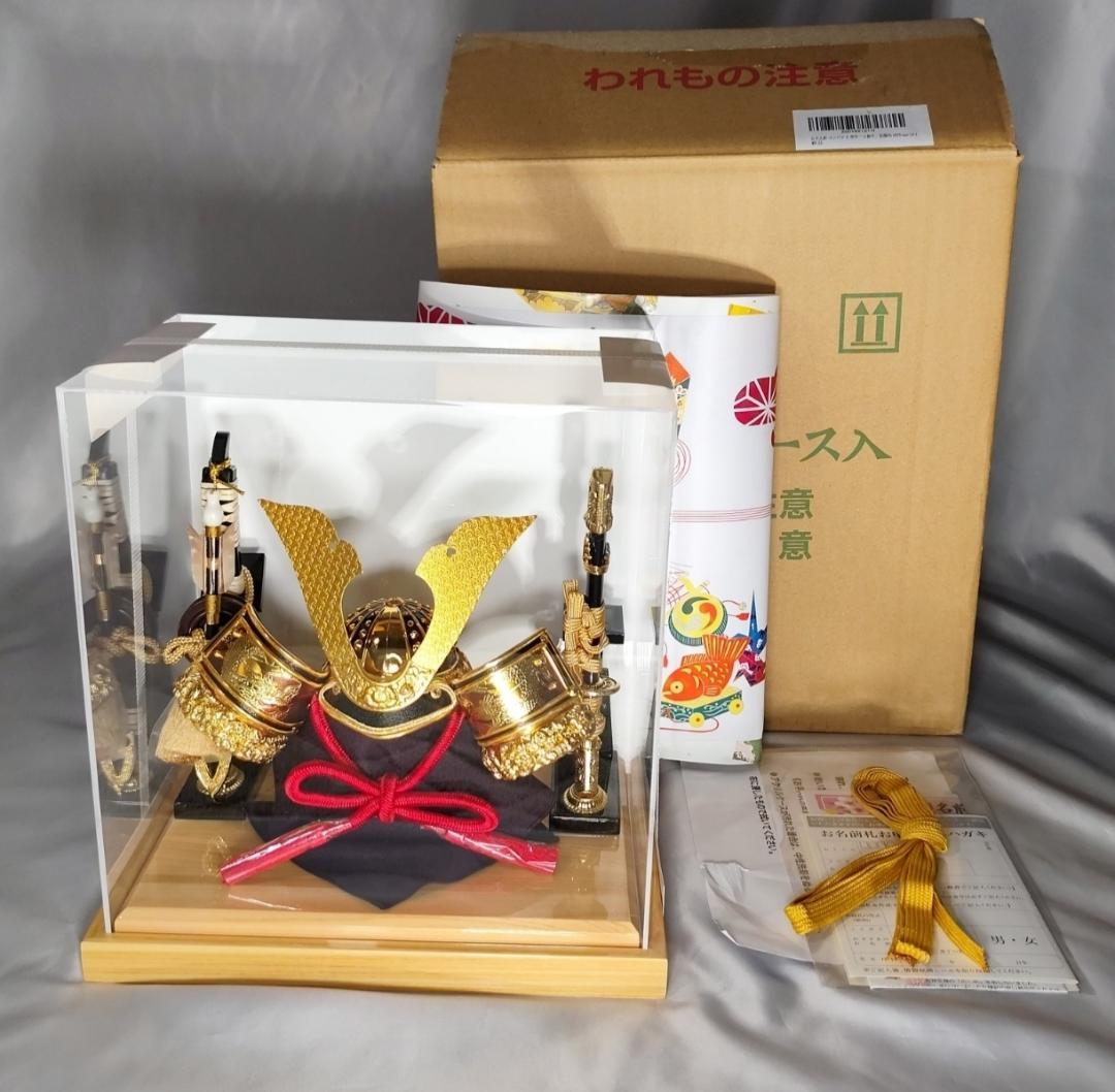 《新品》人形屋ホンポ 五月人形 黒大鍬 h075-aaa-y5-1-b