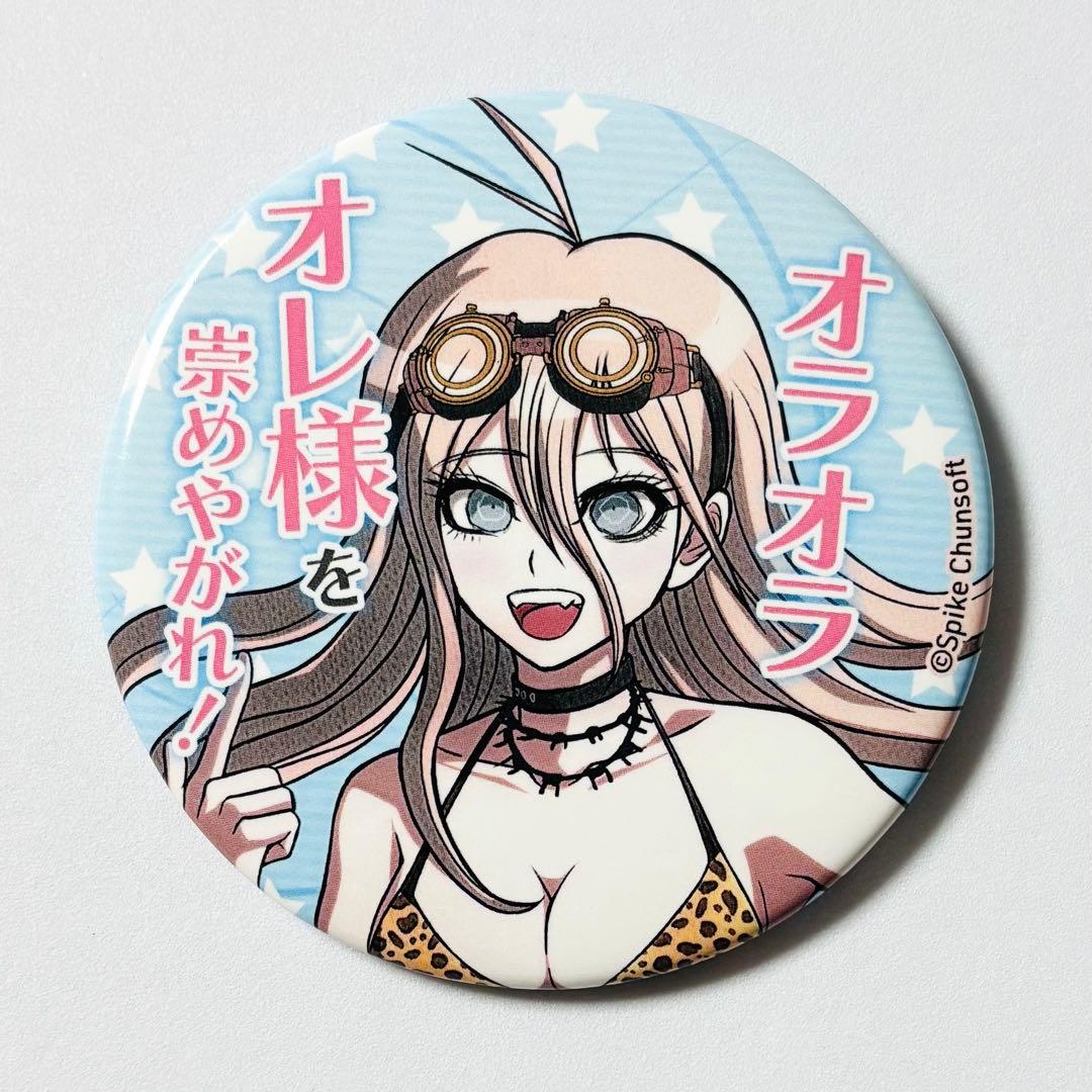 ダンガンロンパ 有楽町マルイ セリフ缶バッジ 入間美兎 - メルカリ