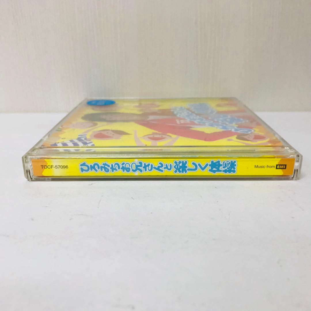 DVD付き！ ひろみちお兄さんと楽しく体操 - メルカリ