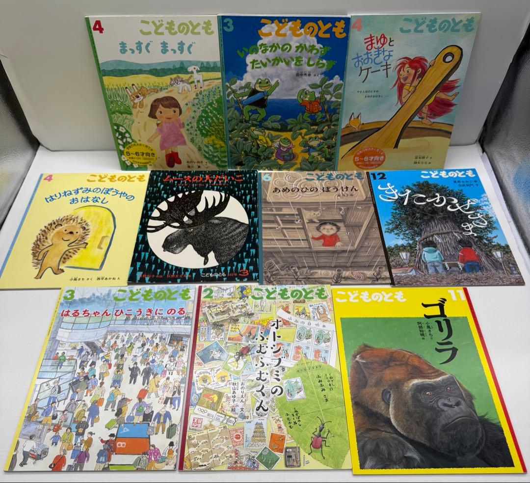 こどものとも 年少 年中 かがくのとも セレクション 120冊セット