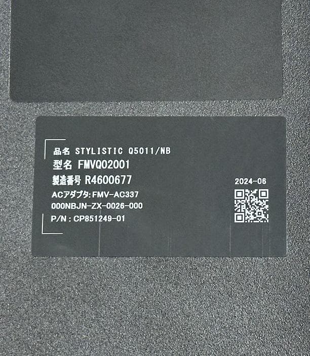 美品】STYLISTIC Q5011/NB （2025年7月までの保証付き） - メルカリ