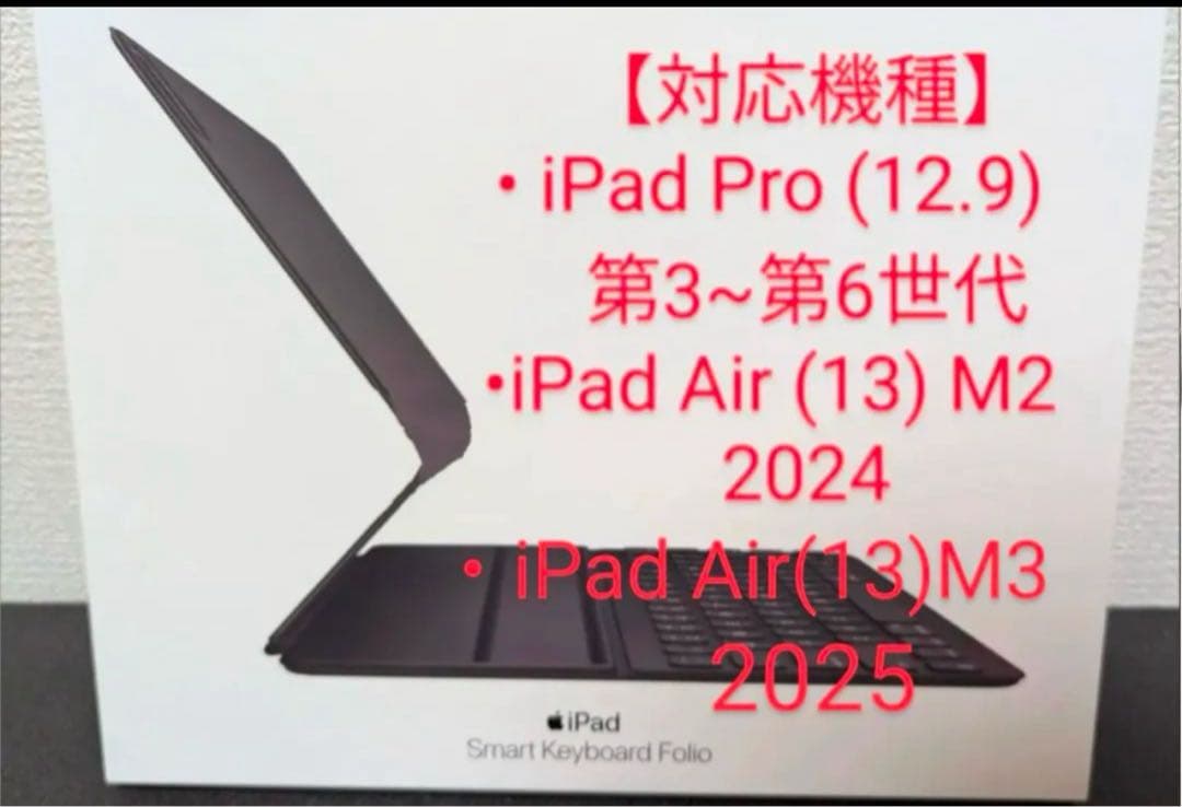 iPad スマートキーボードフォリオ　iPad Pro 12.9 3世代 4世代 61A6+eOm6ZL._AC_UF350,