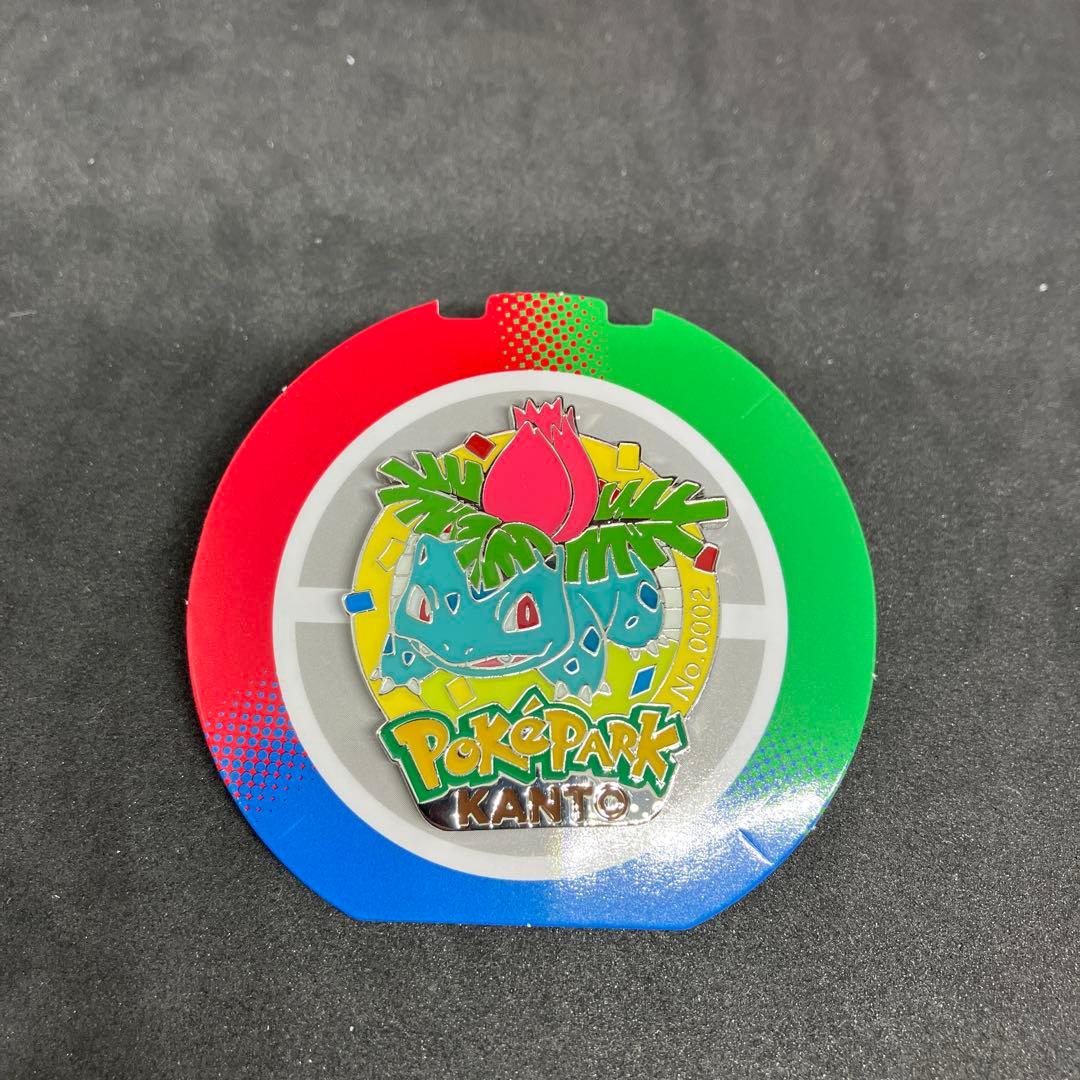 ポケパークカントー 限定 ピンズ ピンバッジ フシギソウ No.0002