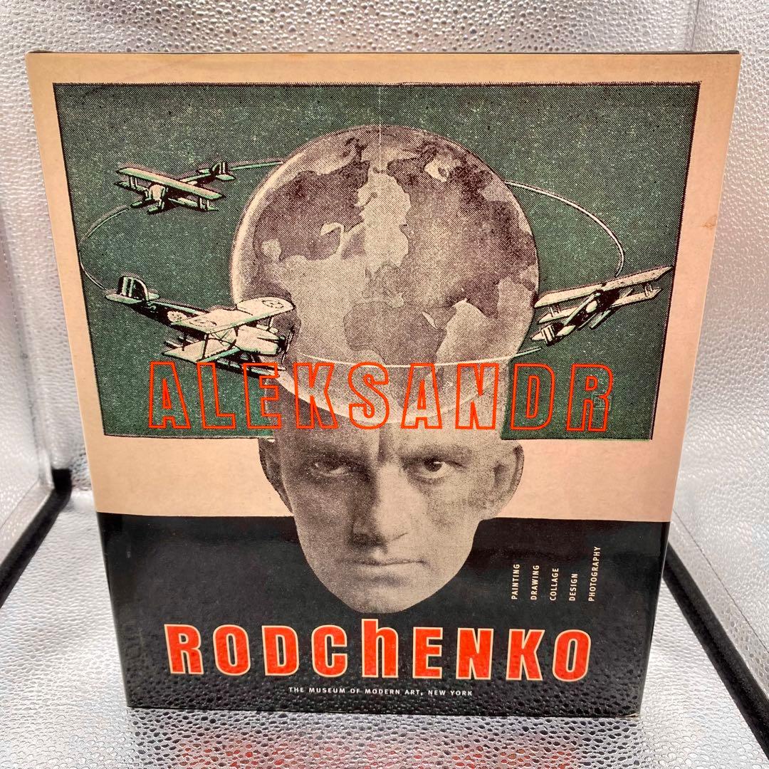 アレクサンドル・ロトチェンコ /Alexander Rodchenko アレクサンドル・ロトチェンコ [77861249]のアート作品 - アフロ