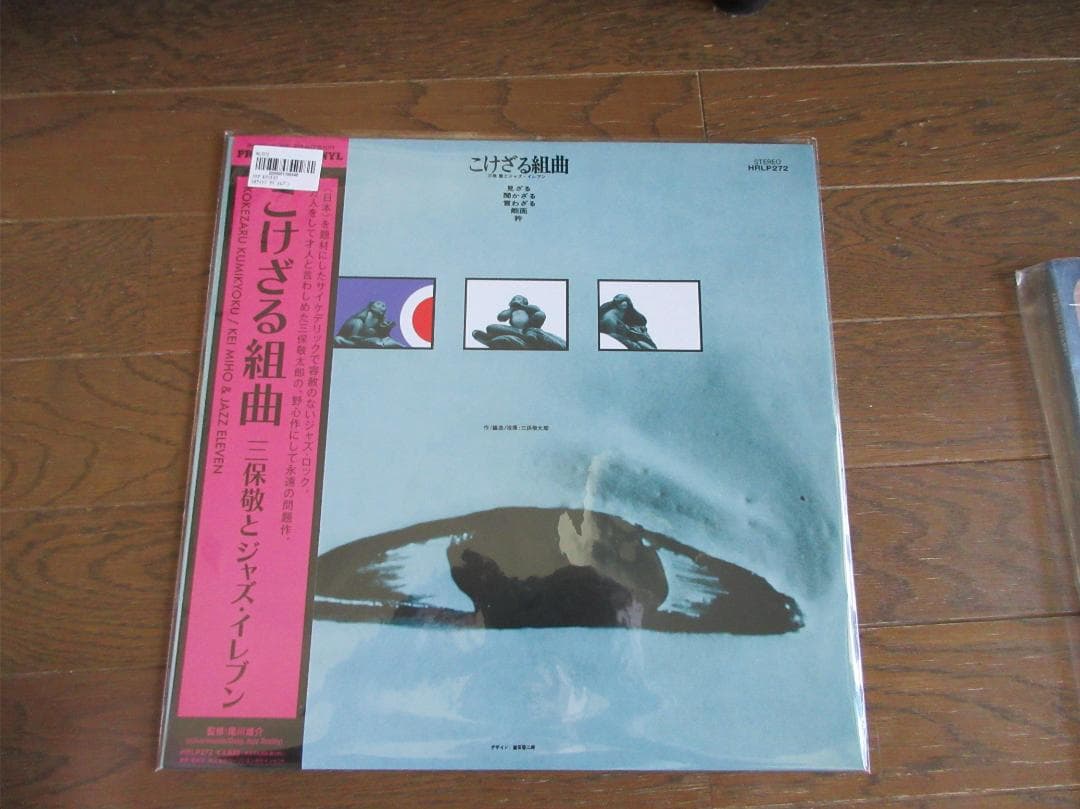 希少 芦野宏 風よお願い