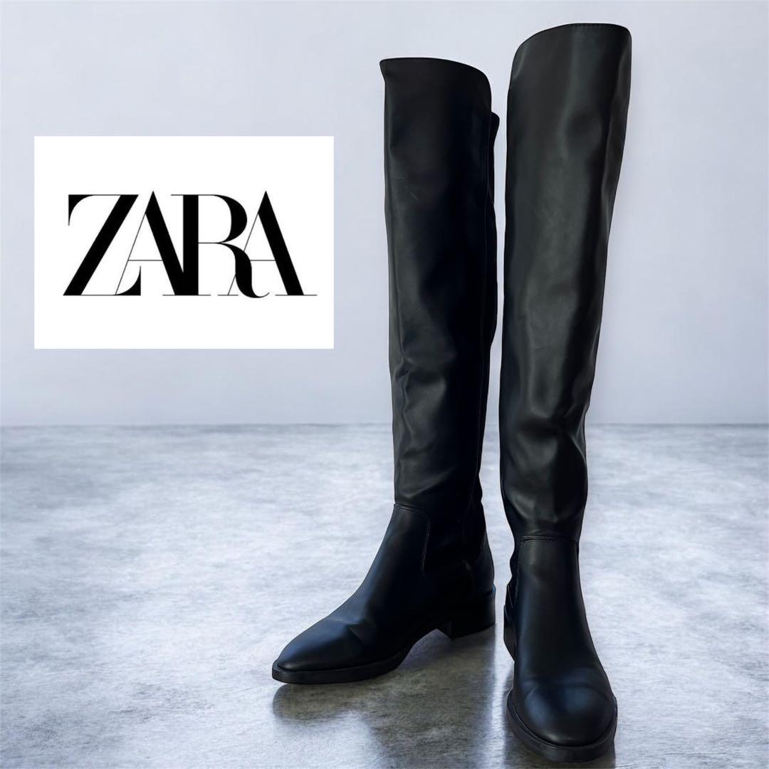 美品】ZARA ブラック ニーハイブーツ ロングブーツ ストレッチ 37
