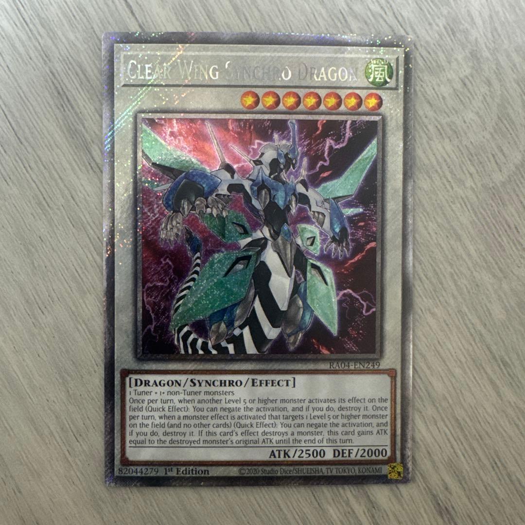 特価】遊戯王 英語版 クリアウィングシンクロドラゴン プラチナ