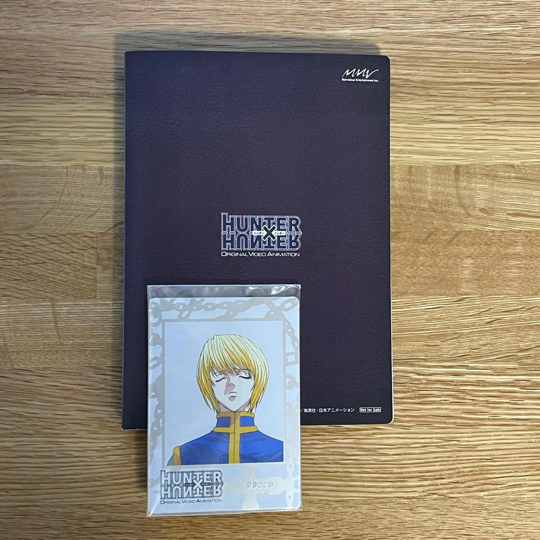 ハンターハンター OVA 旧作 - メルカリ