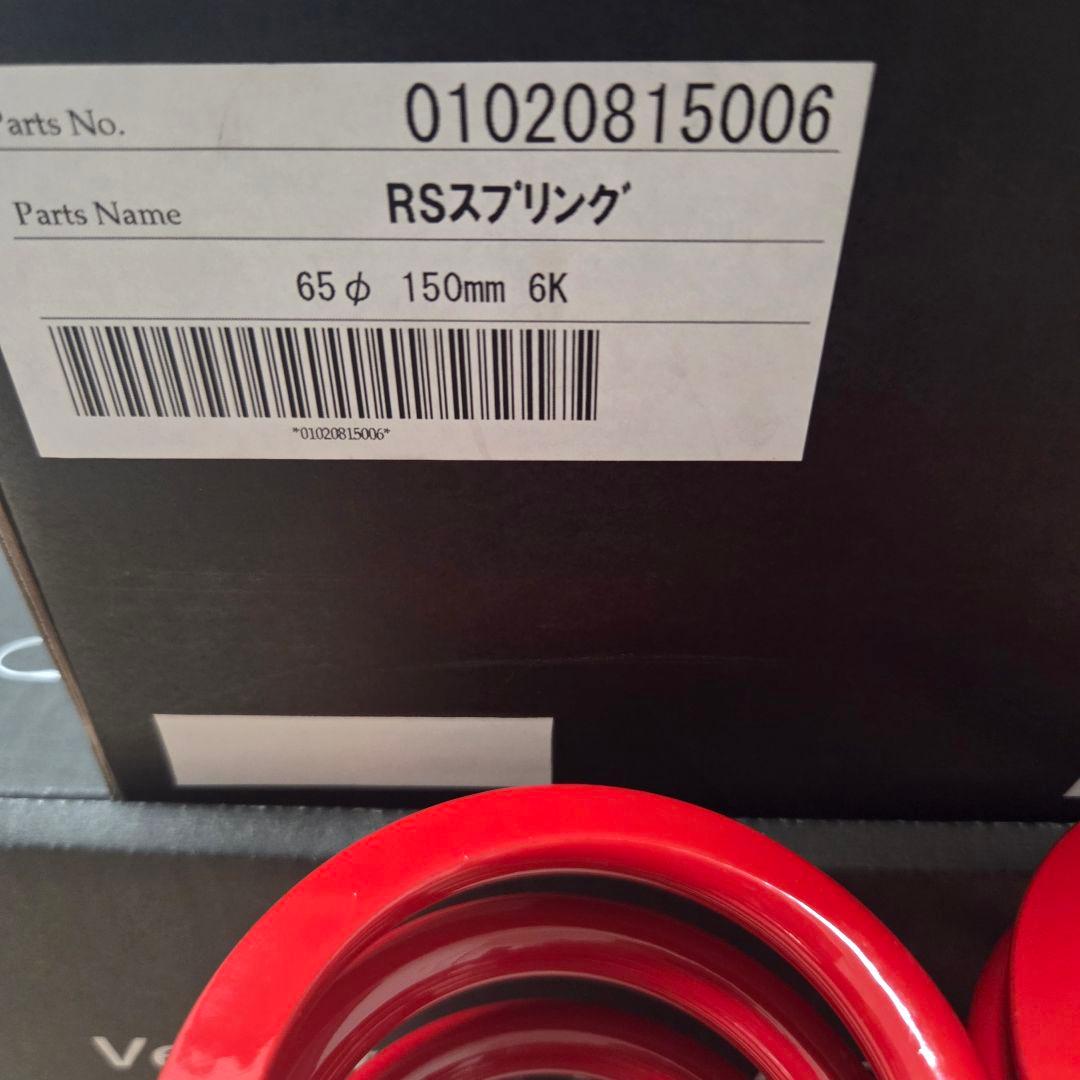 Largus ラルグス RS 直巻スプリング id65 150mm 6k - メルカリ