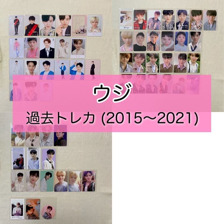 ウジ　SEVENTEEN　WOOZI　トレカ　セブチ　エッジコン　チェキ SEVENTEEN - ウジ SEVENTEEN WOOZI トレカ セブチ エッジコン チェキの