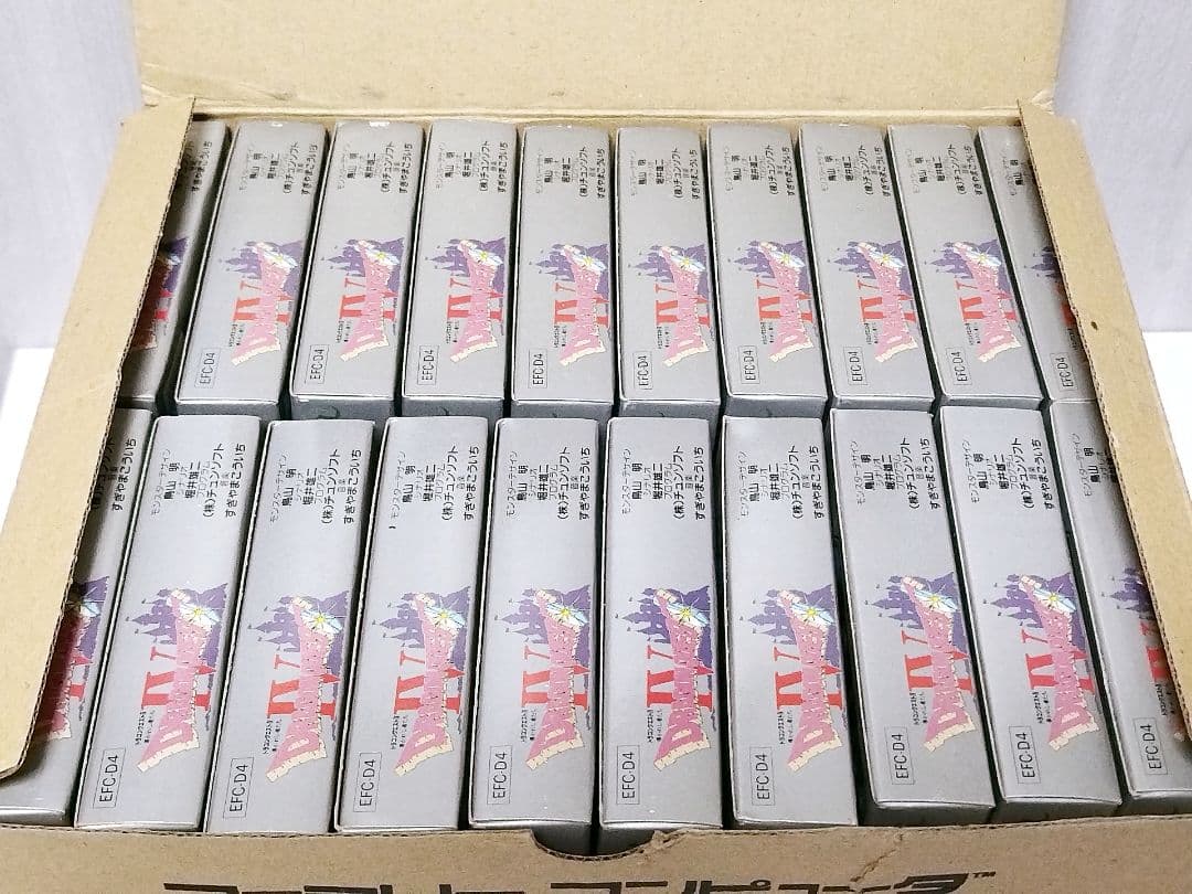 新品・未開封ファミコンソフト20箱】ドラゴンクエストⅣ ドラクエ4