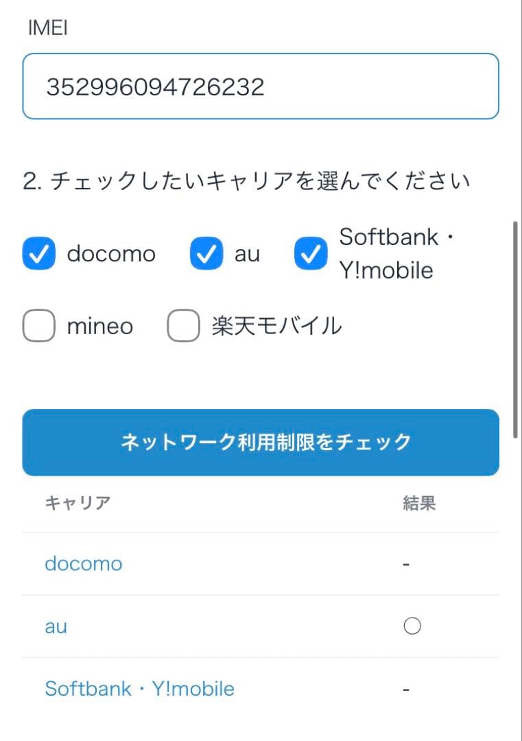 Apple iPhone 8 SIMロック解除済PRODUCT RED 64GB - メルカリ