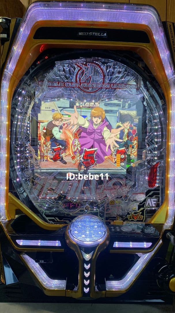 実機　Pフィーバー機動戦士ガンダムユニコーンb　循環式パチンコ SANKYO Pフィーバー 機動戦士ガンダムユニコーン 緑枠 中古パチンコ