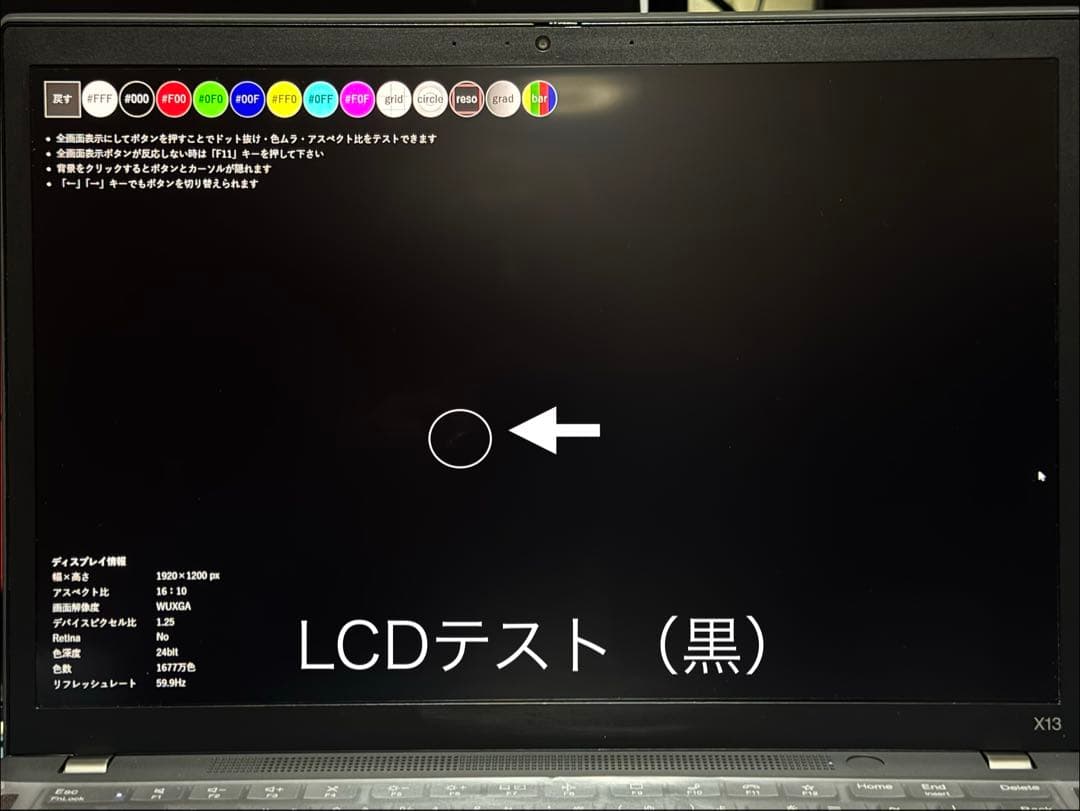 ThinkPad X13 Gen3 Ryzen 6650U 16GB 500GB - メルカリ
