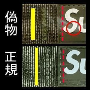 Supreme Webbing Keychain キーチェーン キーホルダー 紫 - メルカリ