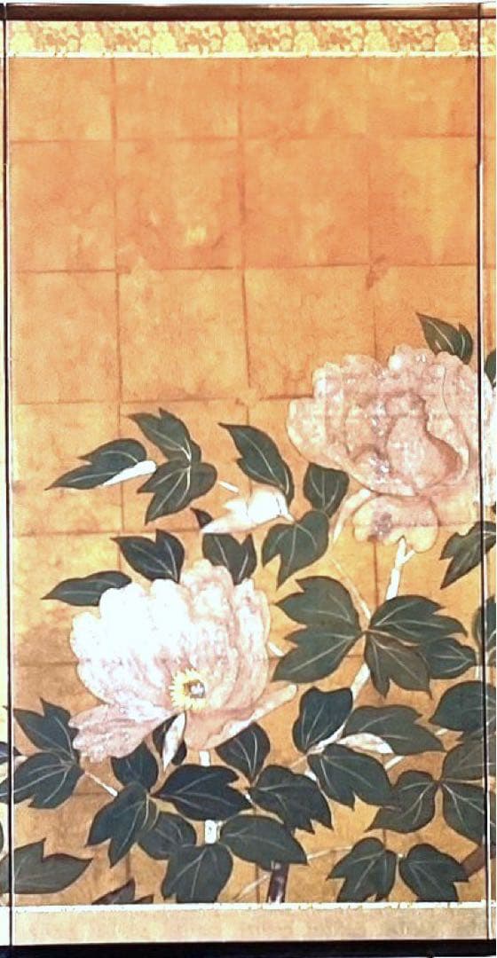 四つ折り屏風 日本画 金箔彩色 『牡丹』 - メルカリ