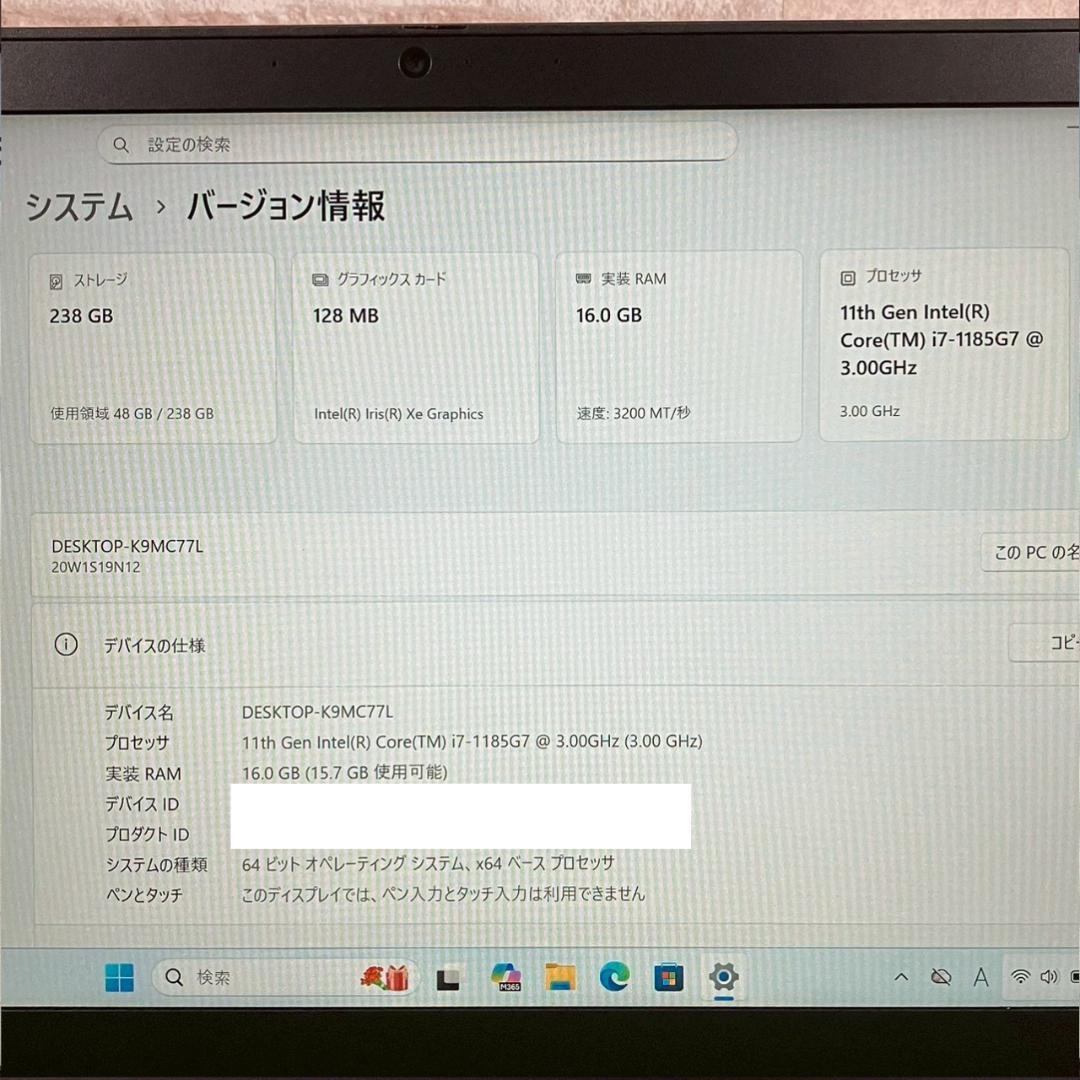 ☆Office2024☆ 第11世代i5 メモリ16GB Lenovo 494 - メルカリ