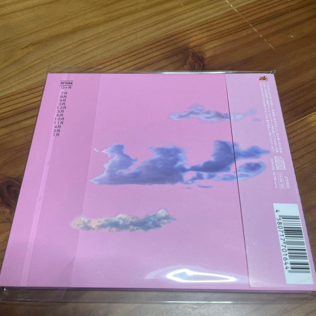 TETORA】アルバム『13ヶ月』【帯付き】 - メルカリ