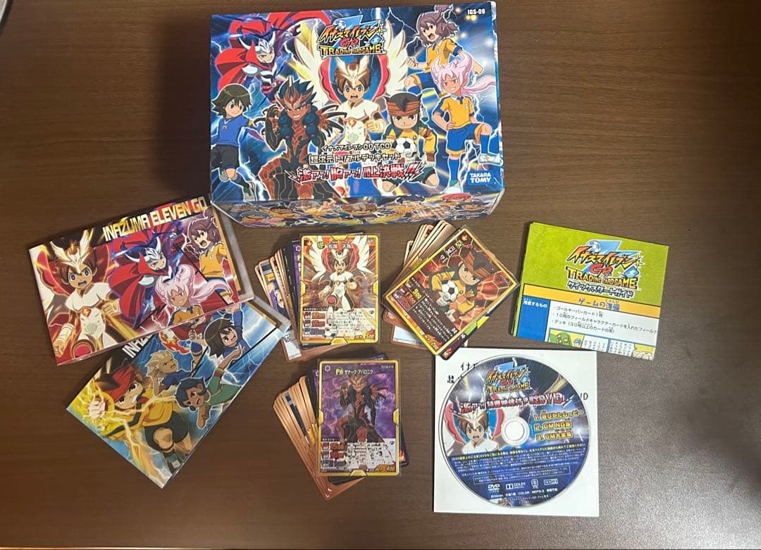 イナズマイレブン GO カード 超次元トリプルデッキセット イナズマ