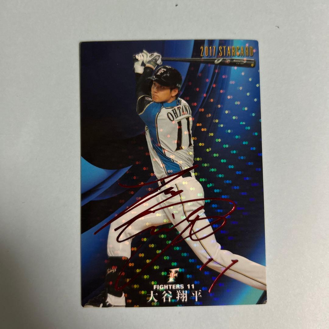 Calbeeプロ野球チップス2017 大谷翔平 サイン入りカード - メルカリ