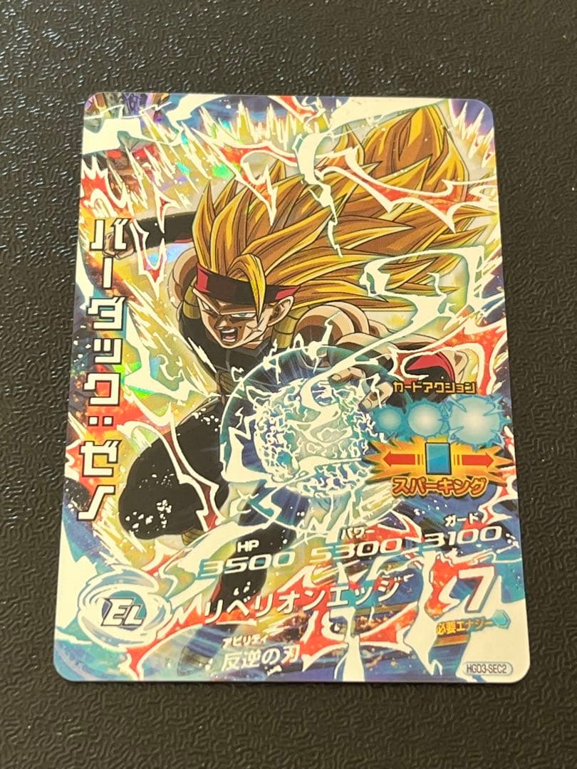 ゆう様 リクエスト 3点 まとめ商品 - メルカリ