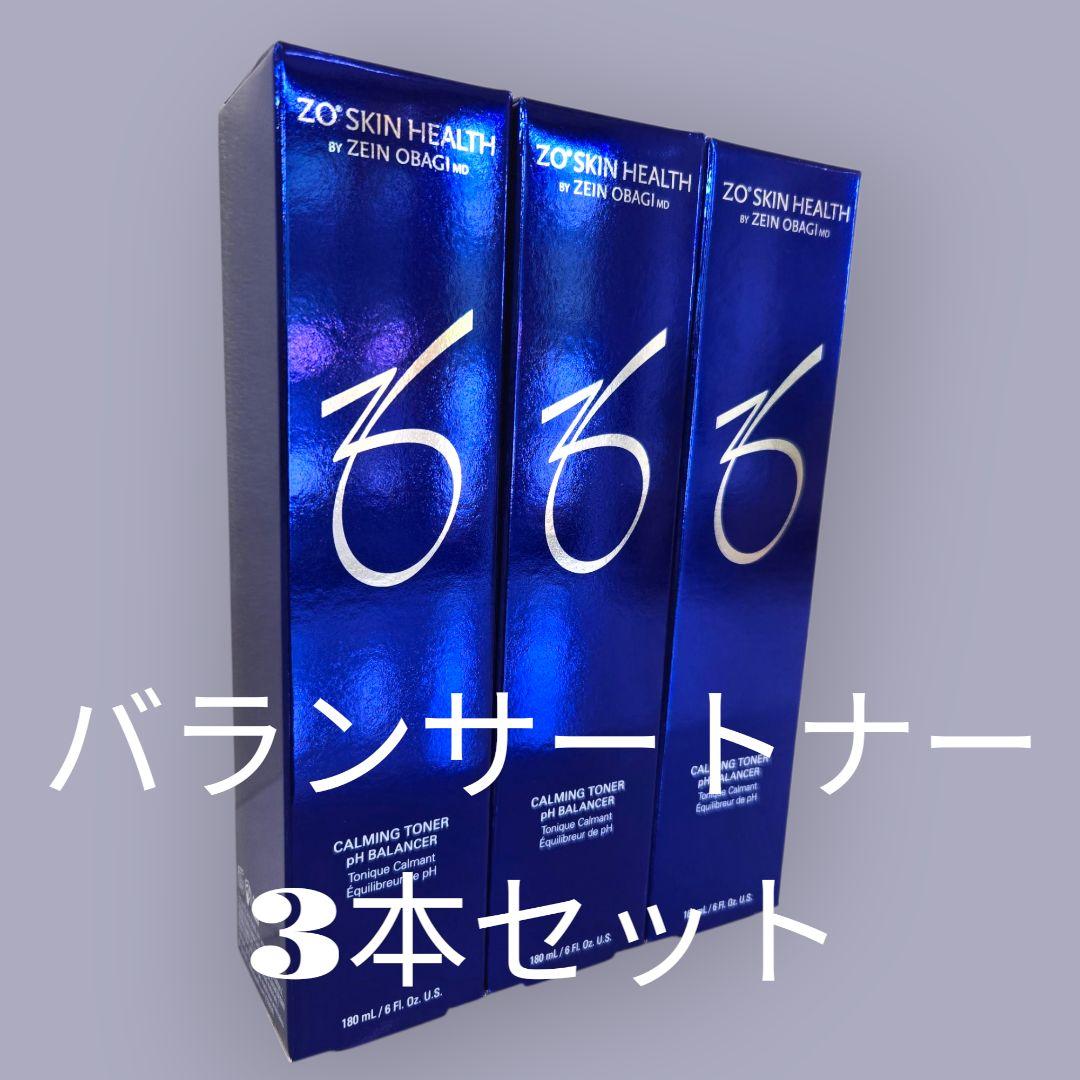 ゼオスキン バランサートナー 3本セット バランサートナー（化粧水）ゼオスキン | dr.label