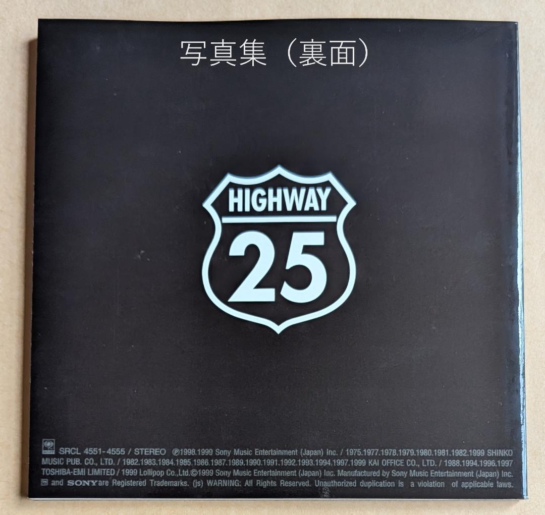 甲斐よしひろ / Highway25