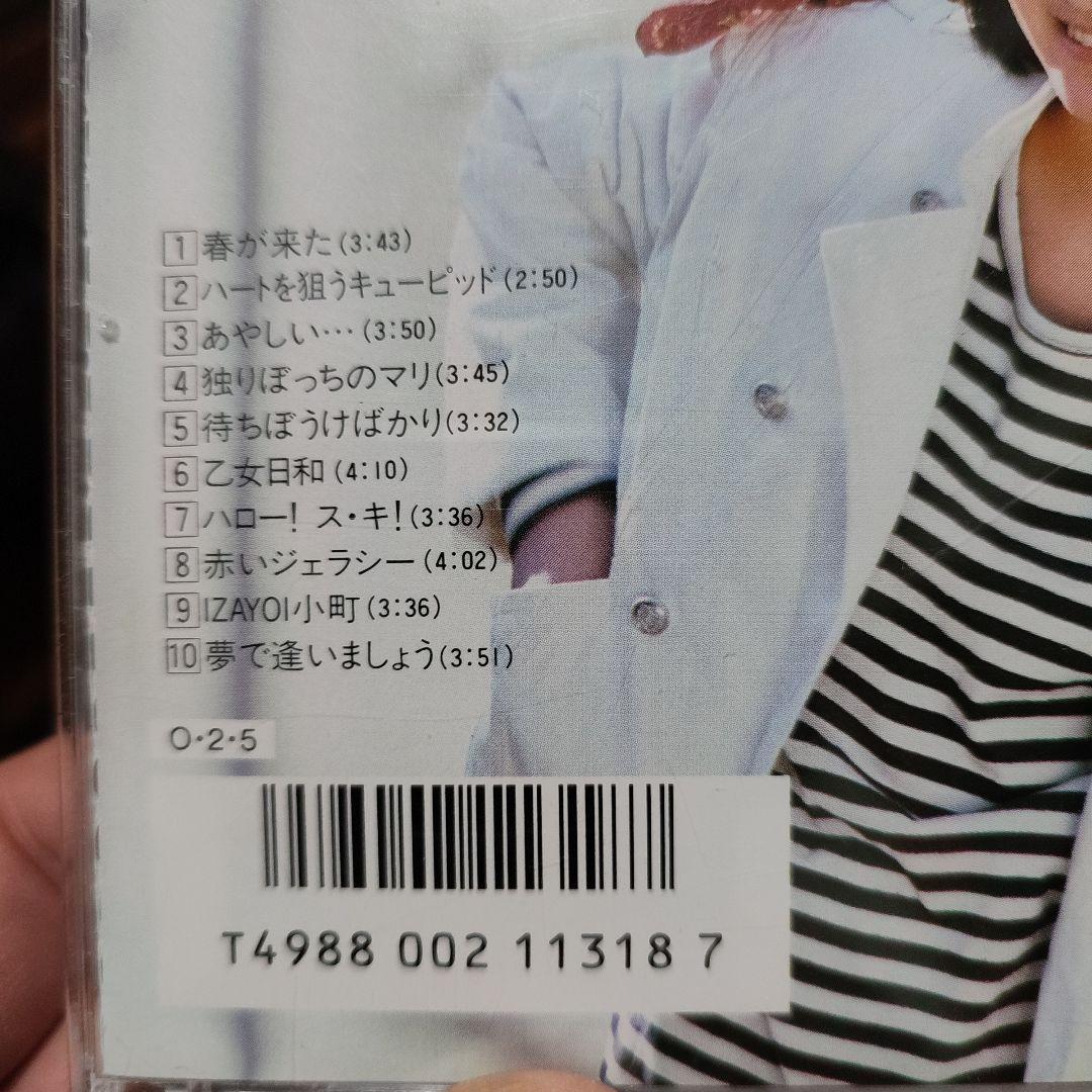 水谷麻里/ほがらか 他3部作 - メルカリ