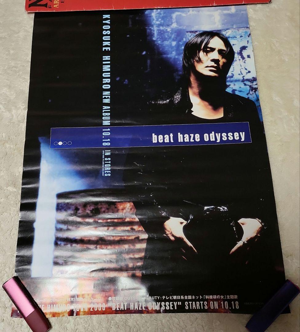 セール 氷室京介 NEO FASCIO ARENA TOUR ポスター セット - メルカリ