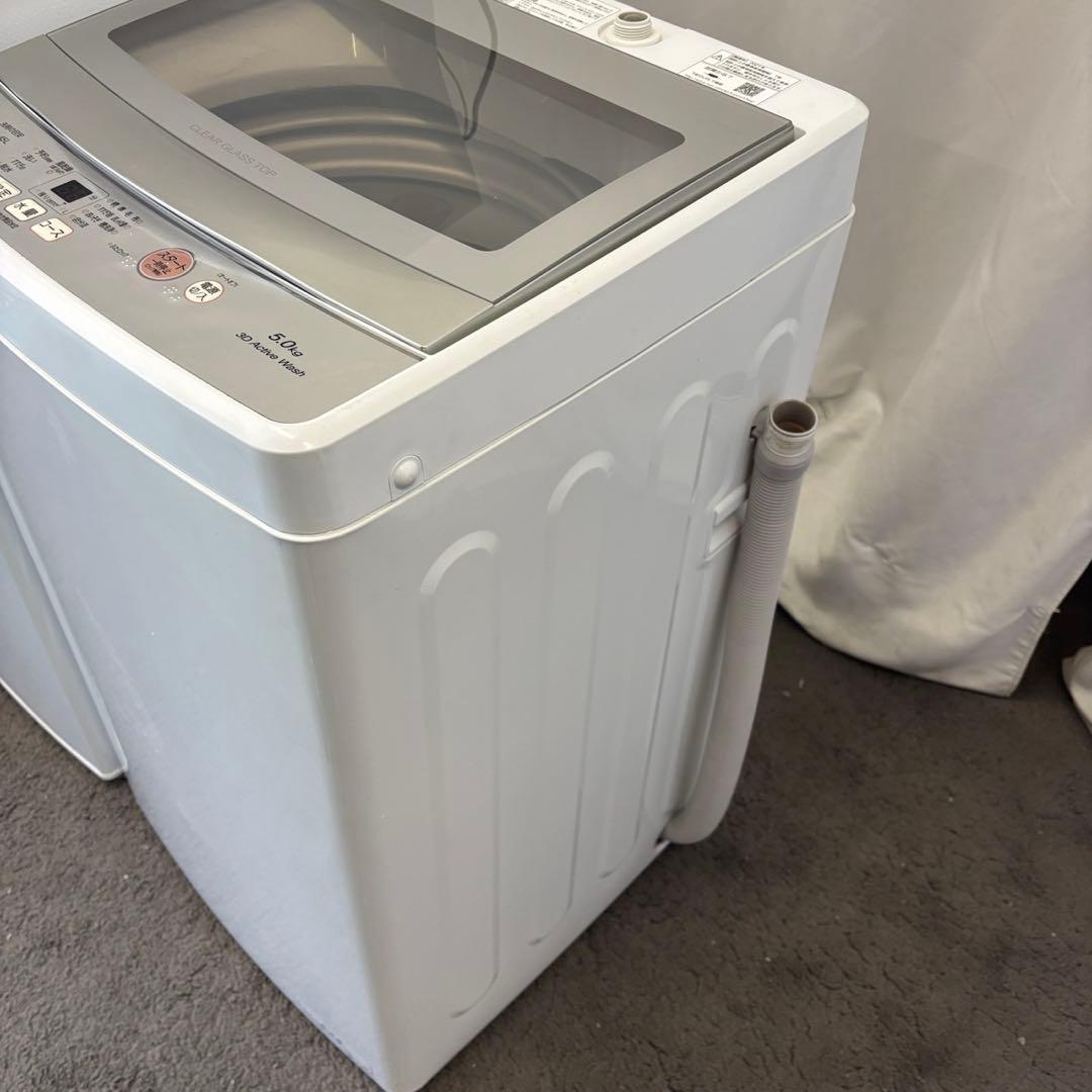 67 一人暮らしセット 冷蔵庫 洗濯機 家電 アイリスオーヤマ 安い 設置無料