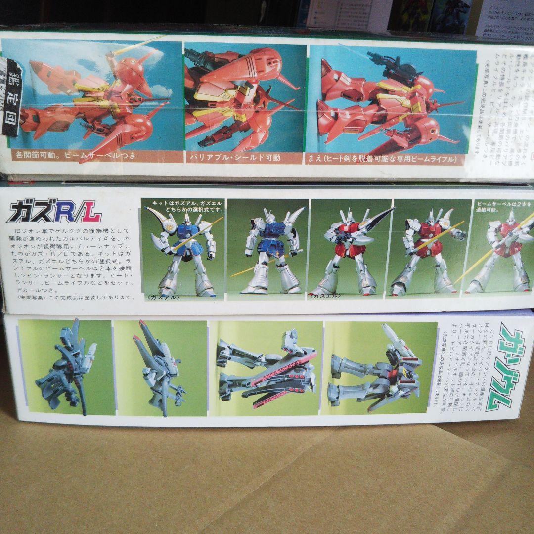 中古 ガンプラ旧作セット Rジャジャ サーペント、ザクタンク他 - メルカリ