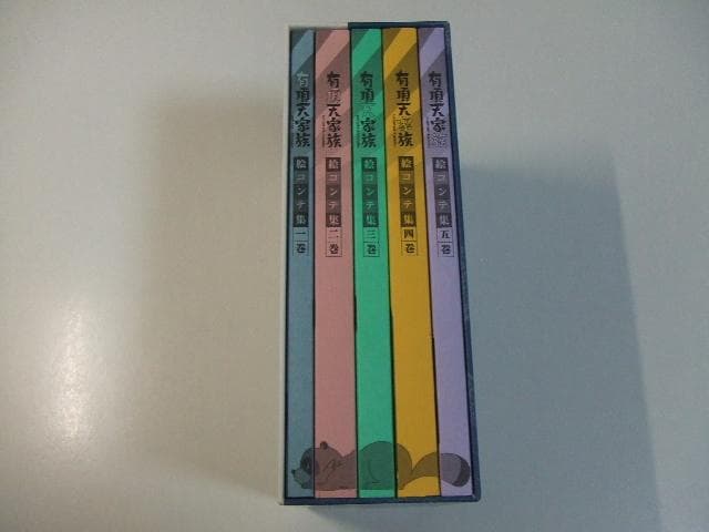 有頂天家族 絵コンテ集 全5巻セット 吉原正行 フィルムコミック 有頂天家族(下) | 森見 登美彦, 吉原 正行 |本