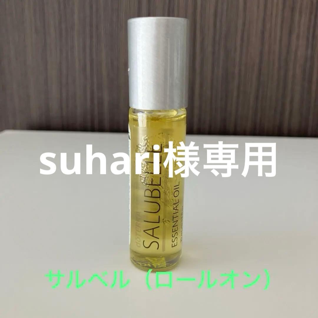 ♡くまぴ♡ ドテラエッセンシャルオイル ボックスセット ローズタッチ