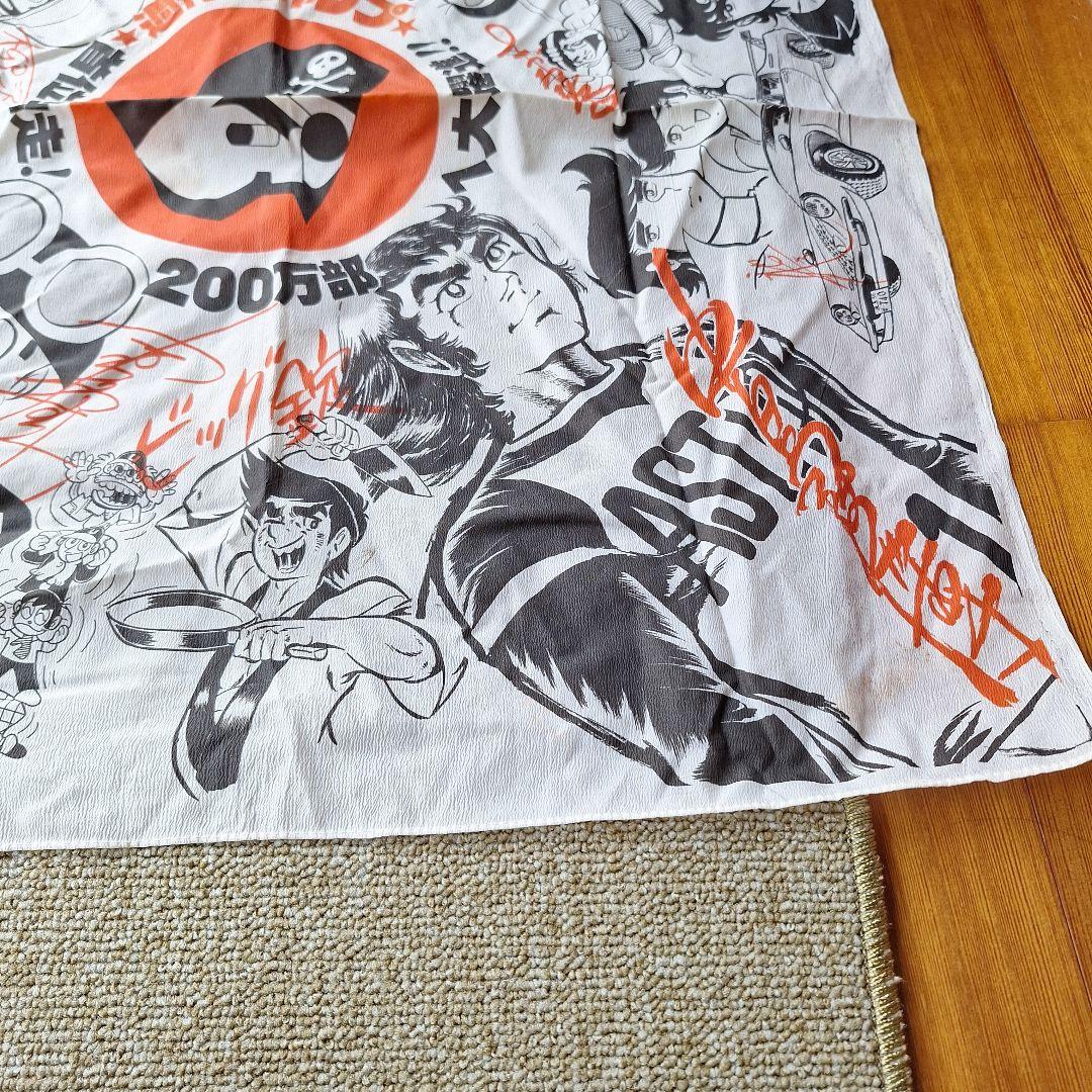 激レア 集英社 週刊少年ジャンプ 200万部へ大躍進人気作家サイン入り