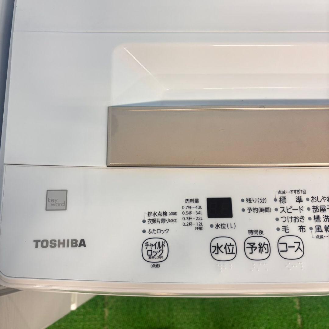 767 3点セット 冷蔵庫 洗濯機 電子レンジ 小型 一人暮らし 関東 極美品