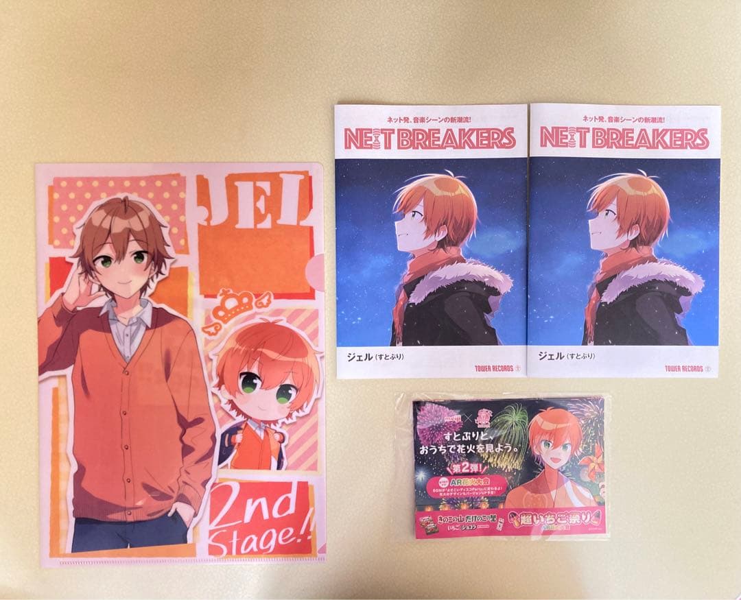 すとぷり ジェル さとみ ななもり まとめ売り - メルカリ