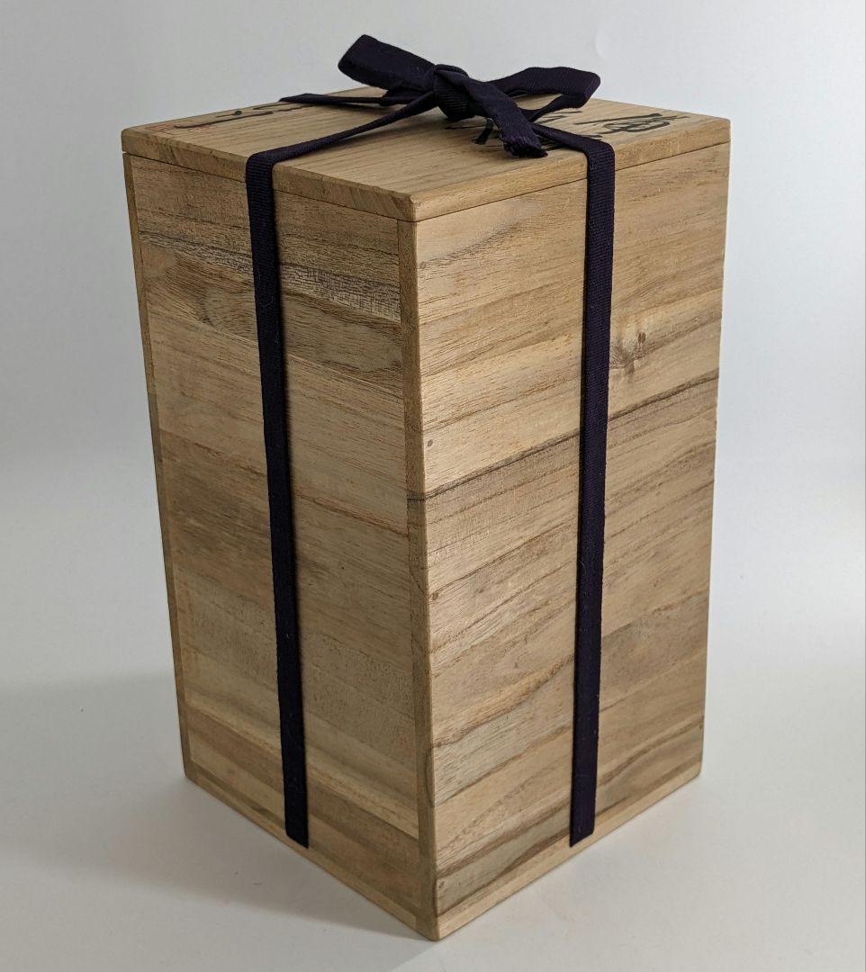 乗松俊行 備前焼 擂座花入 共箱合布栞 花瓶 花生 花器 フラワーベース