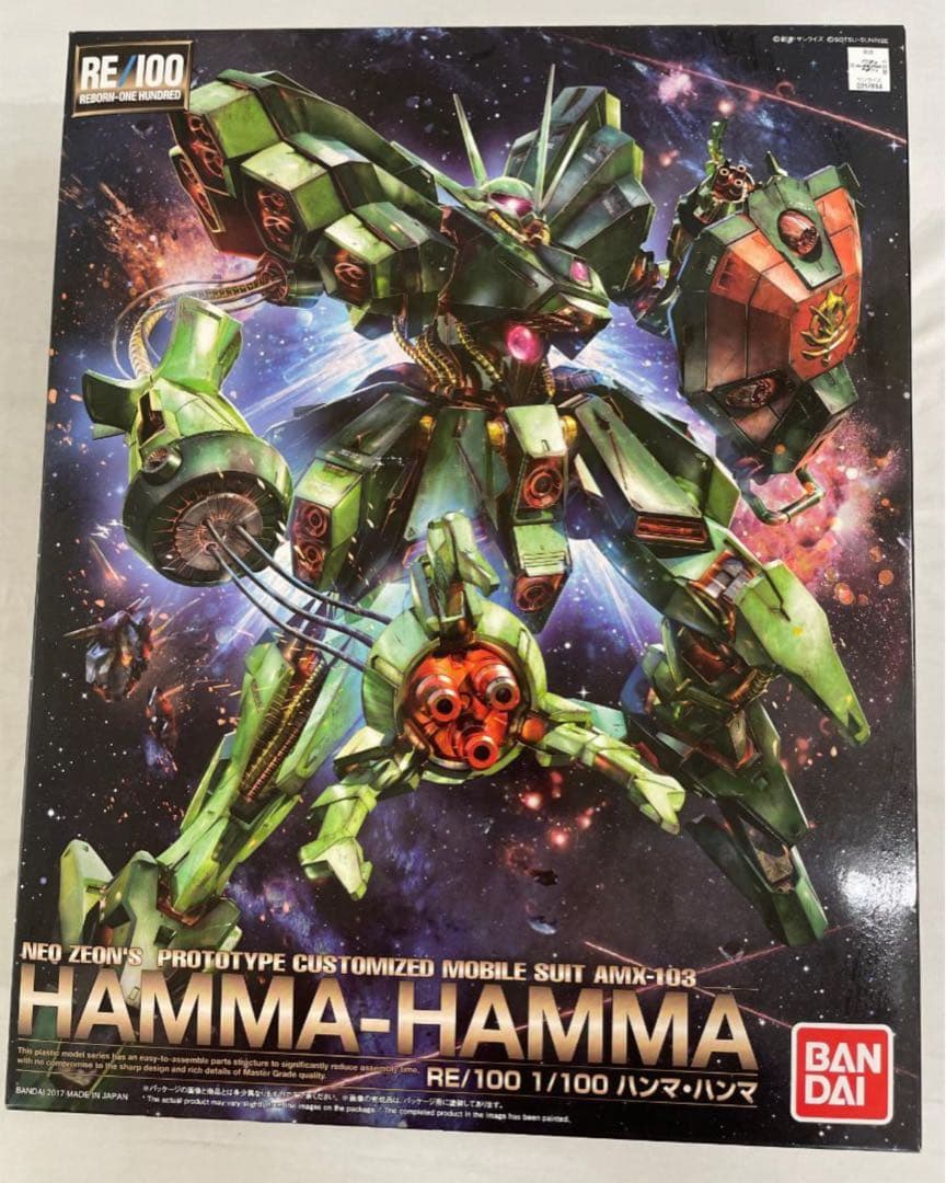 RE/100 機動戦士ガンダムZZ AMX-103 ハンマ・ハンマ Amazon | RE/100 機動戦士ガンダムZZ AMX-103 ハンマ・ハンマ 1/100