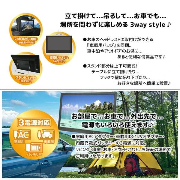 いつものTVからネット動画・DVDまで楽しめる！スマートTVDVD搭載モデル登場