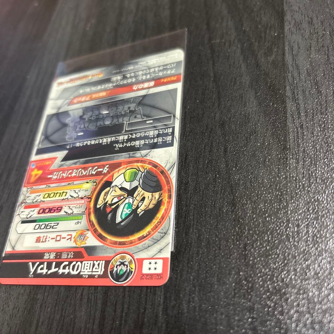 スーパードラゴンボールヒーローズUGM5-SEC3ベジット - メルカリ