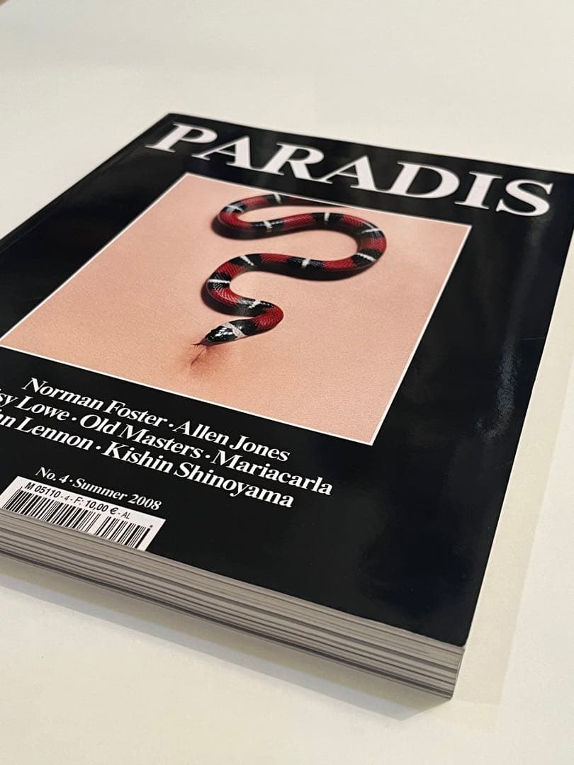 激レア PARADIS No.4 purple 玉三郎 篠山紀信 国宝 - メルカリ