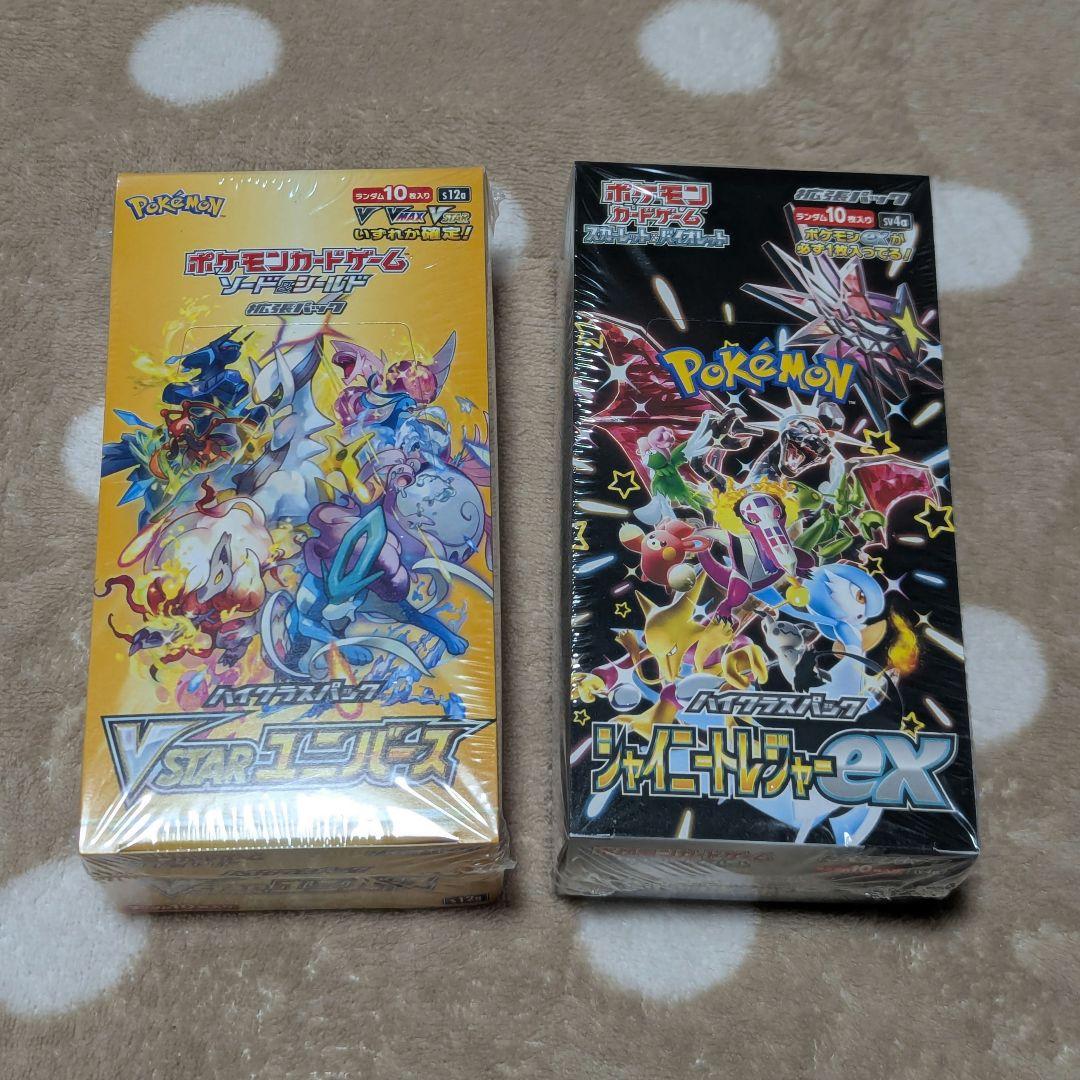 クリストファー・エンクンク PANINI PRIZM #10