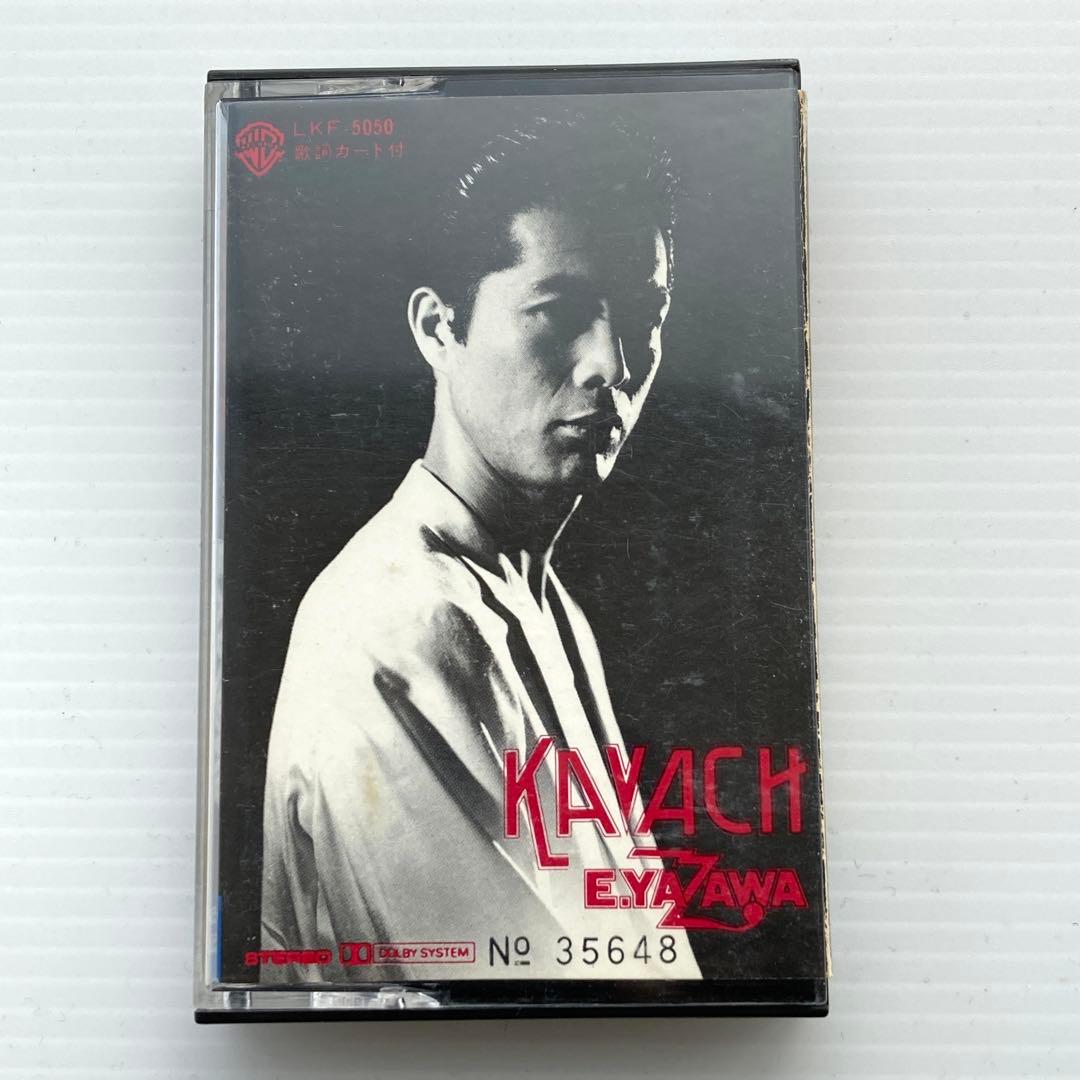 カセットテープ】アルバム 矢沢永吉 KAVACH - メルカリ