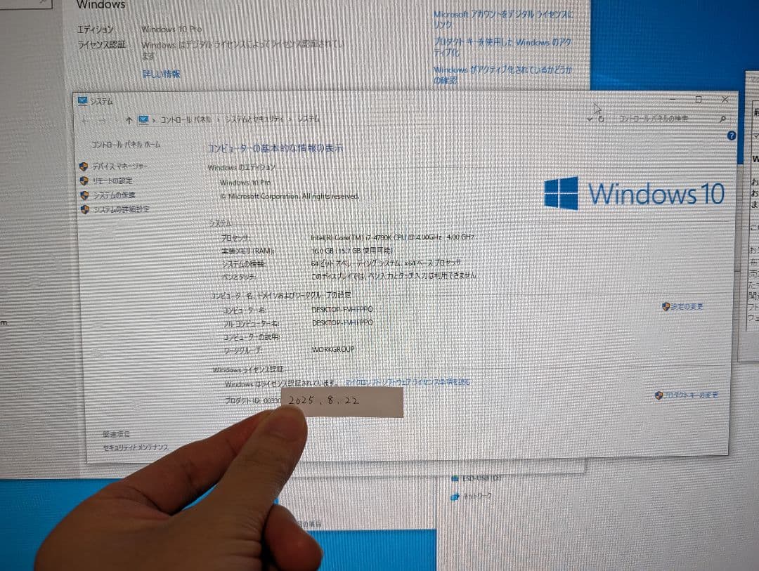 自作PC i7 4790K RAM16GB SSD256GB Win10Pro - メルカリ