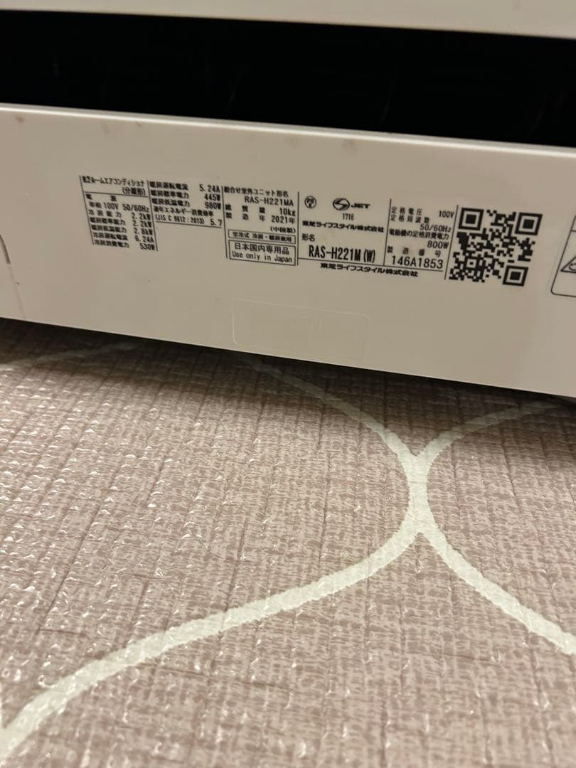 室外機も送料込 2021年製 東芝 2.2kw エアコン 6畳用 クーラー
