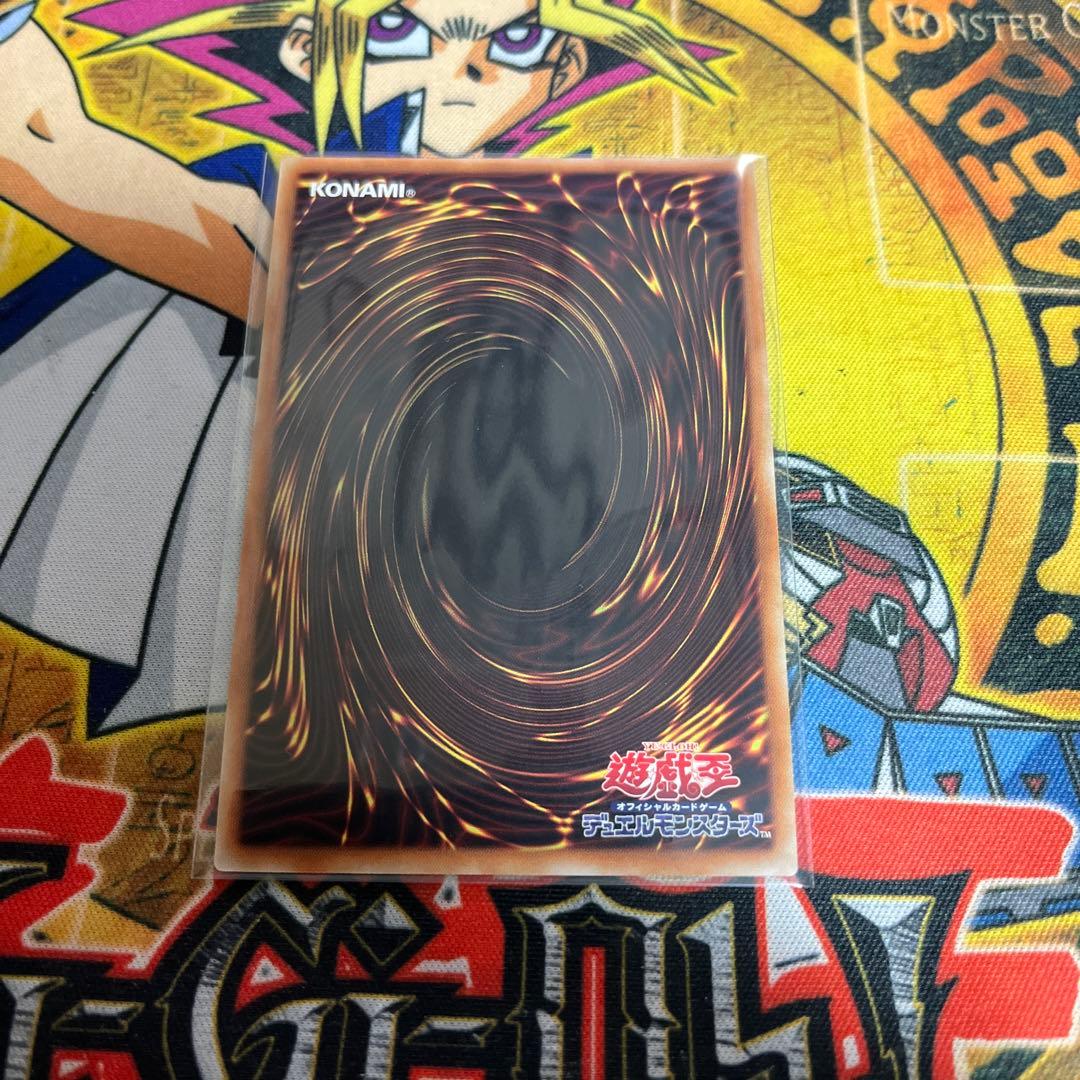 遊戯王AE1☆御影志士 20thシークレット - メルカリ
